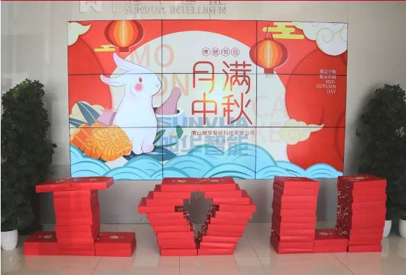 【情暖中秋 温暖在心】欧博abg(中国)智能为全体员工发放中秋节福利