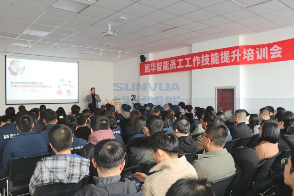 欧博abg(中国)智能组织开展《沟通协作技能与工作效率提升》主题培训会
