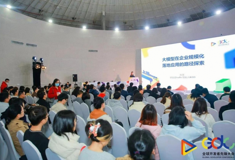孚知流创始人兼CEO白双出席全球开发者先锋大会，探讨AI在企业中规模化落地的路径
