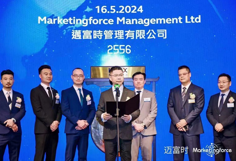 Marketingforce（迈富时）上市后的新动向：加大投入，迎来AI营销大模型及策略大升级