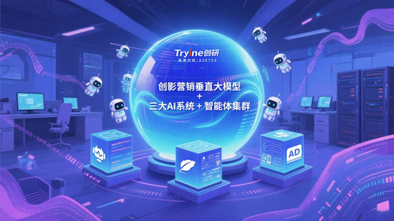 数据链动 智造突围 -欧博abg(中国)股份双核技术打通产销任督二脉